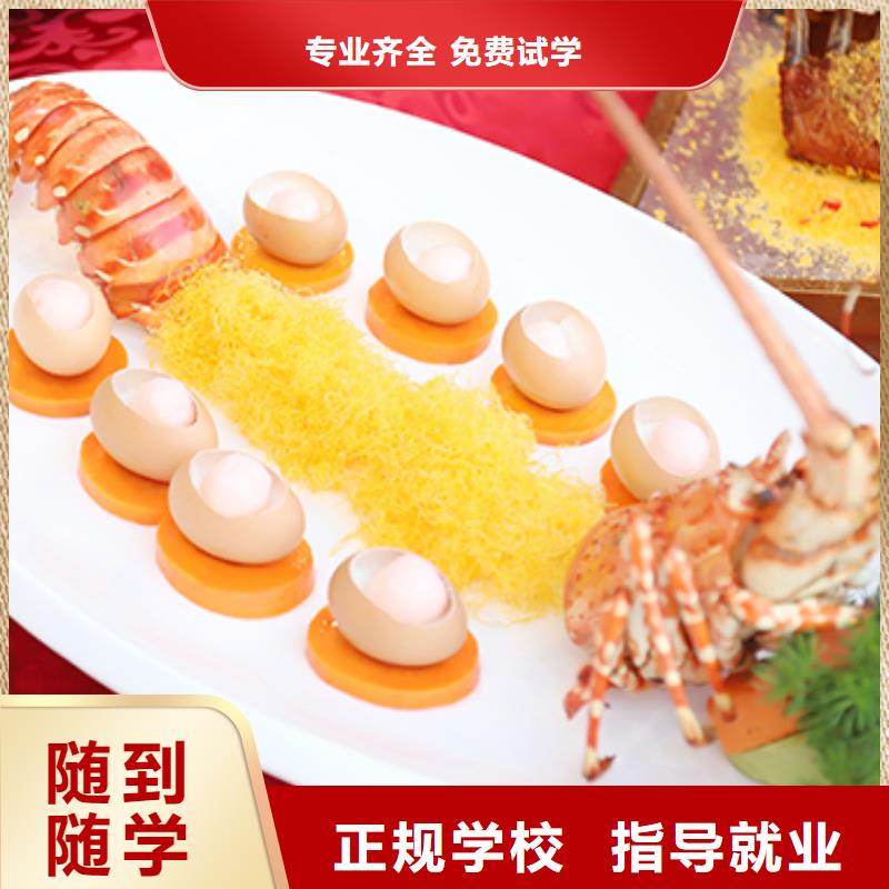 餐饮培训,中式烹调师免费试学