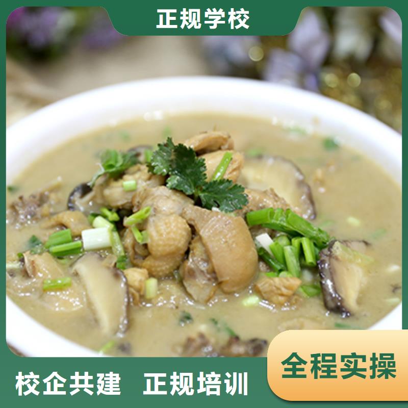 餐饮培训,中式烹调师免费试学