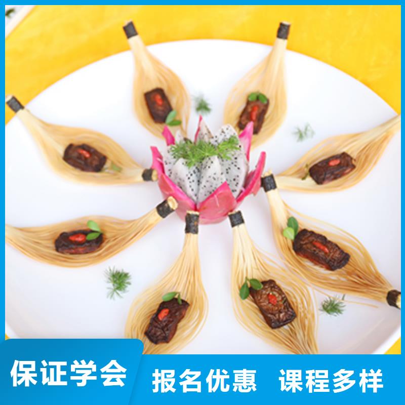 【餐饮培训西点培训学校报名优惠】