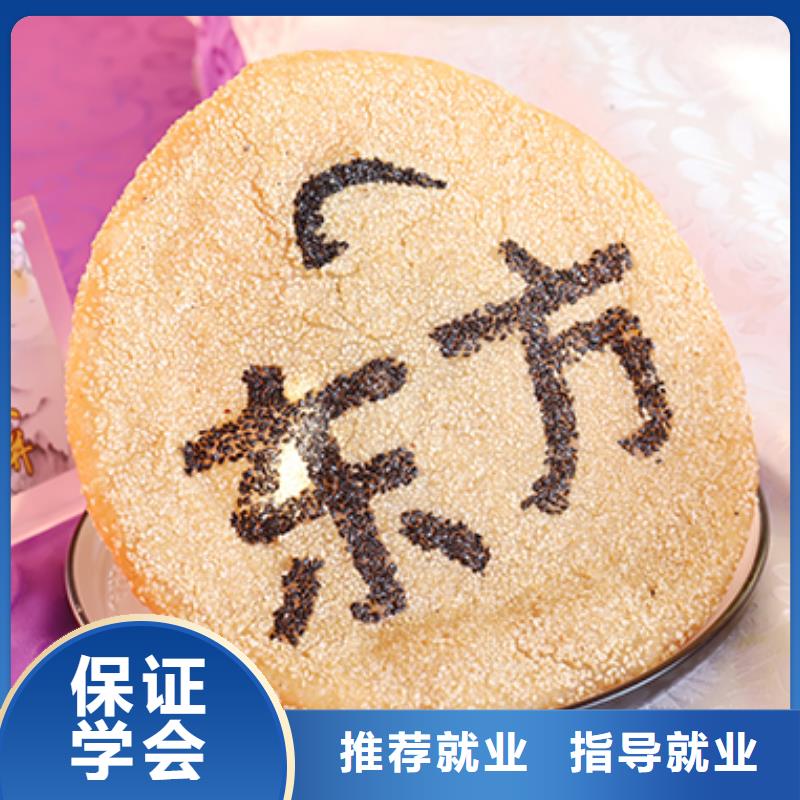 【餐饮培训中式烹调师老师专业】