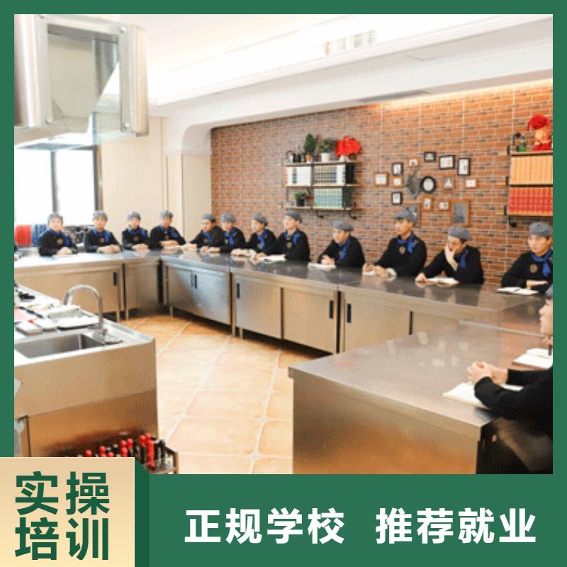 餐饮培训厨师培训学校就业