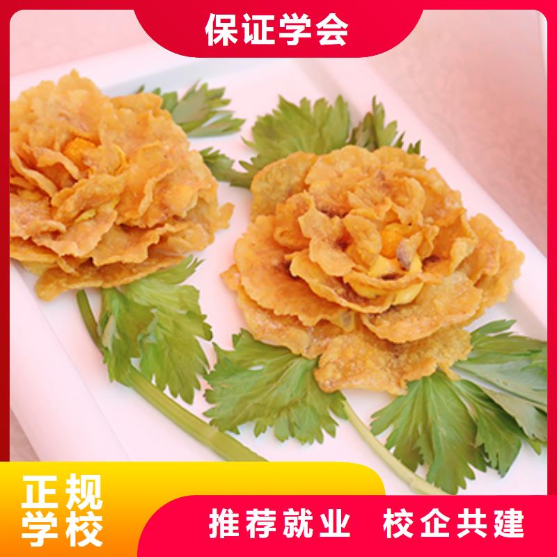 餐饮培训,中式烹调师免费试学