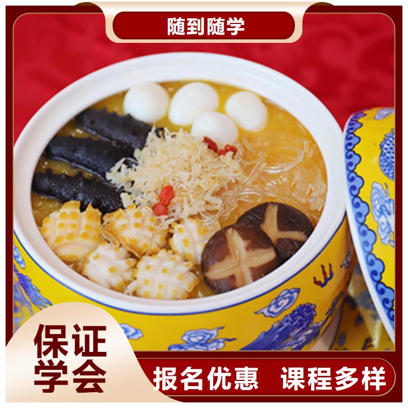 餐饮培训,中式烹调师免费试学