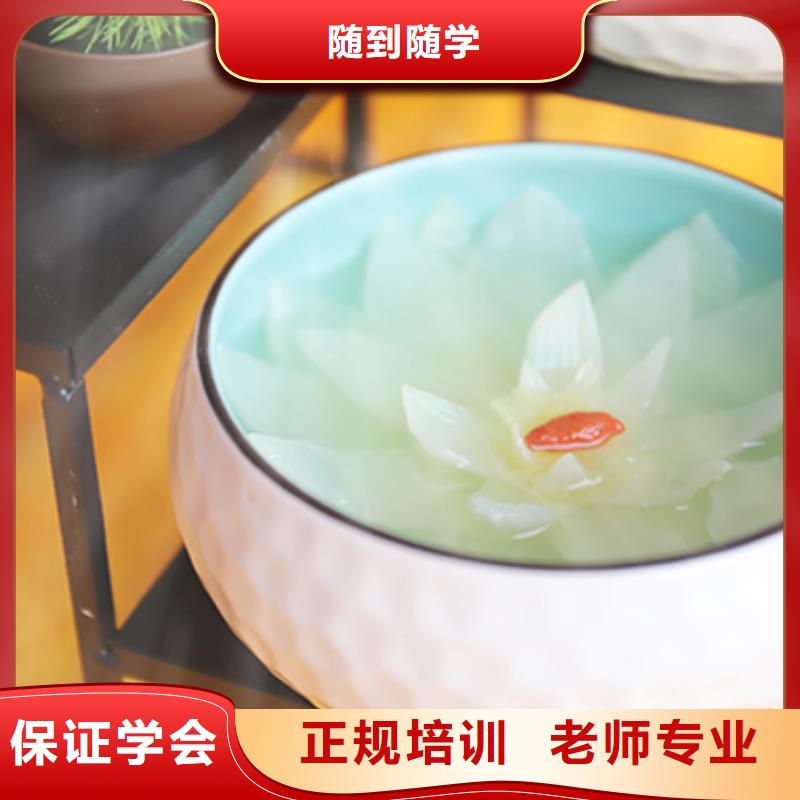 【餐饮培训中式烹调师老师专业】
