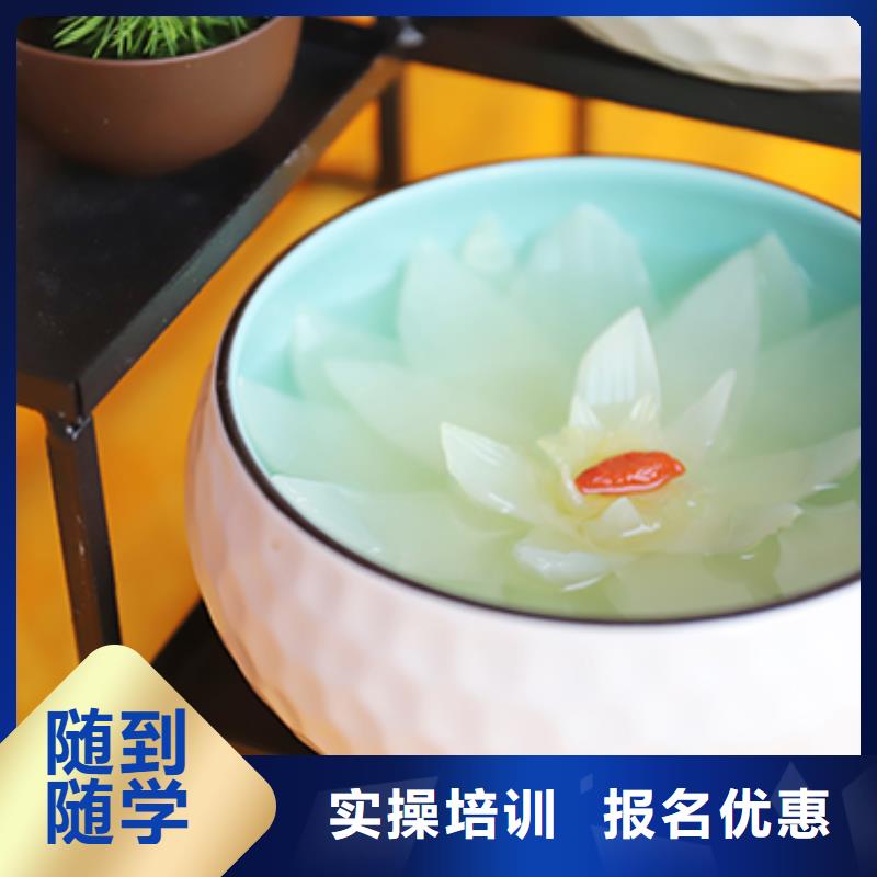 餐饮培训,中式烹调师免费试学