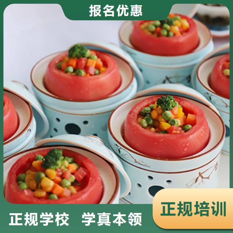 餐饮培训,中式烹调师免费试学
