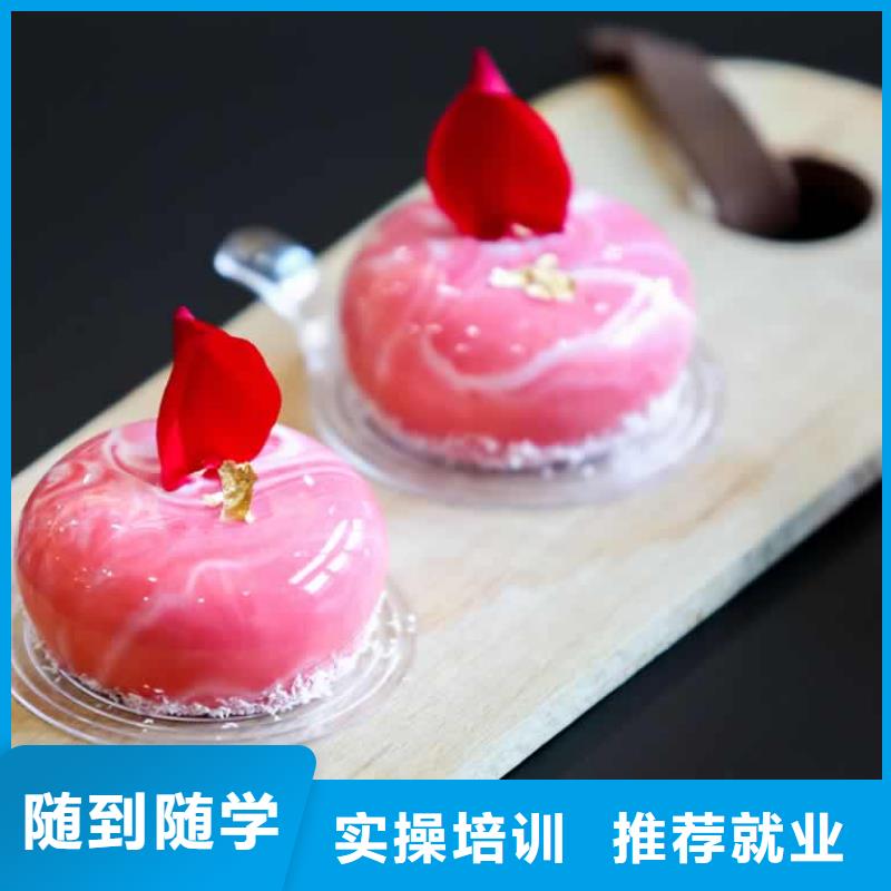 餐饮培训,中式烹调师免费试学