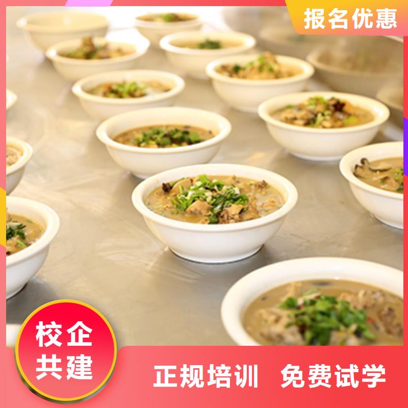 【餐饮培训中式烹调师老师专业】