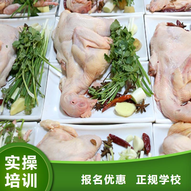 餐饮培训,中式烹调师免费试学