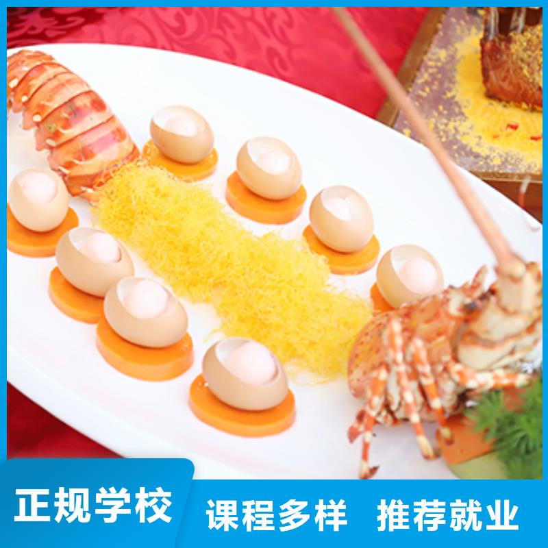 餐饮培训,中式烹调师免费试学