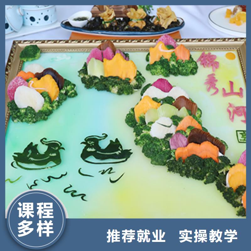 餐饮培训,中式烹调师免费试学