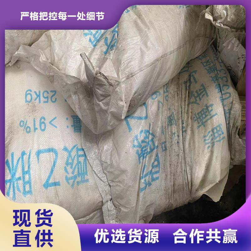 回收品质服务