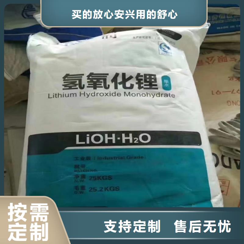 回收匀染剂