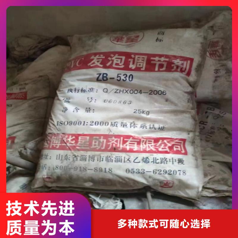 回收匀染剂