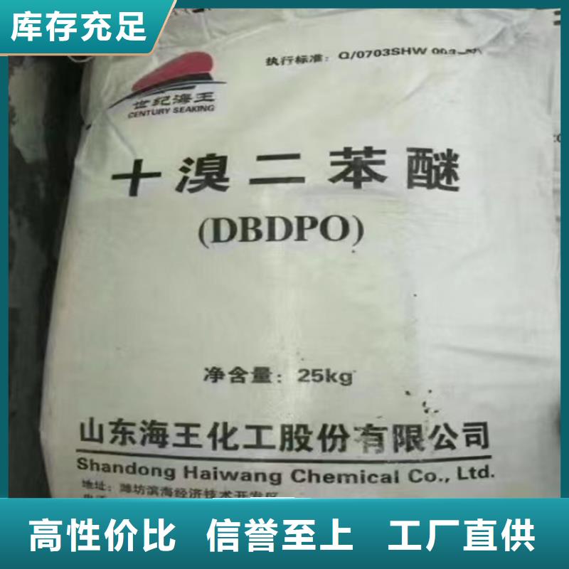 回收二甲基甲酰胺