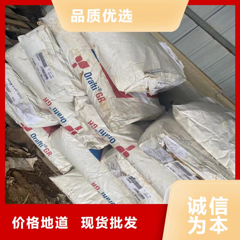 回收品质服务