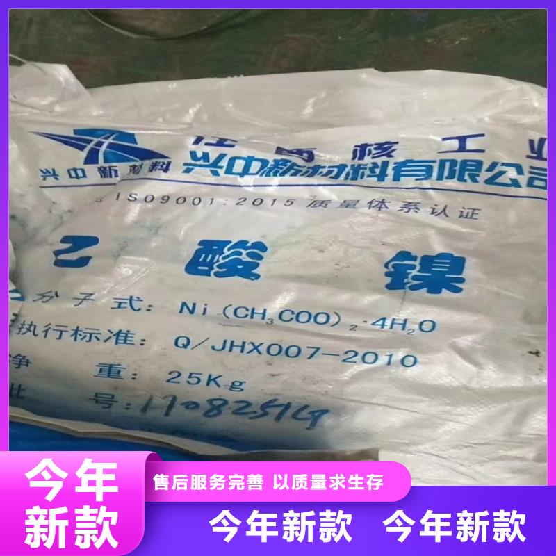 回收匀染剂