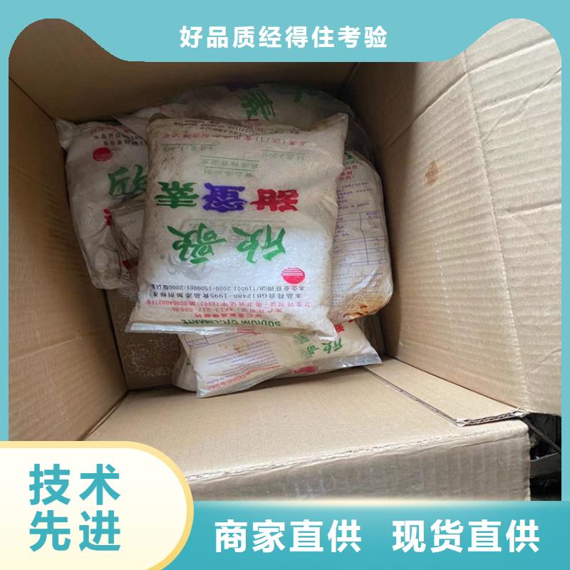 回收品质服务