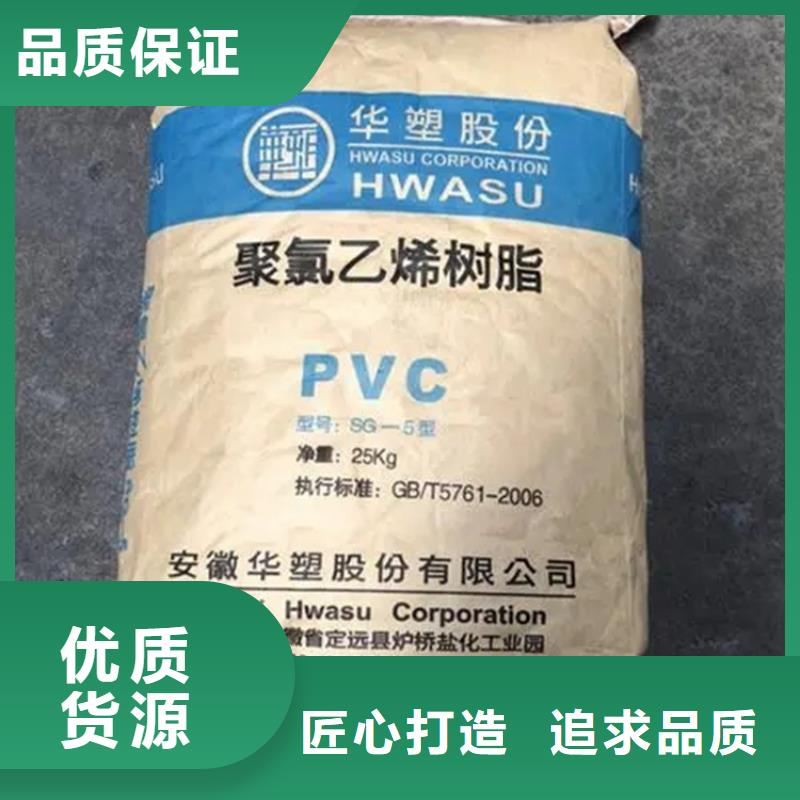 收购光固化树脂本地高价收购