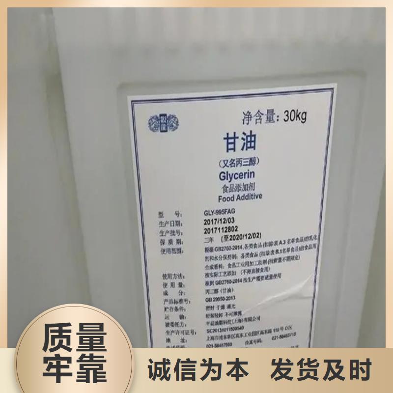 回收二甲基甲酰胺