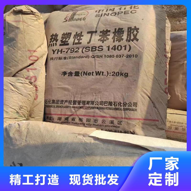 回收工业涂料厂家在什么位置