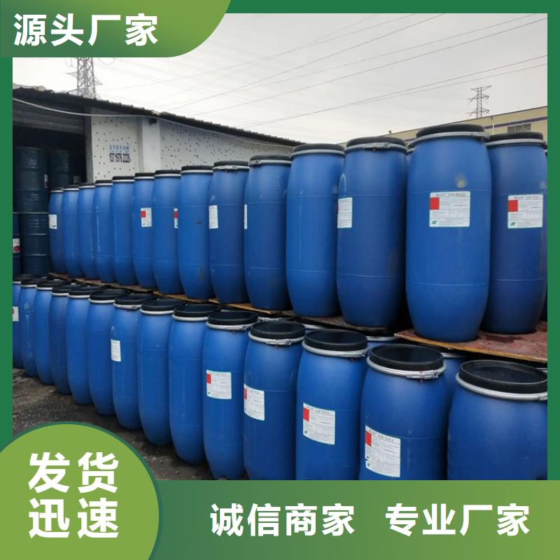 回收匀染剂