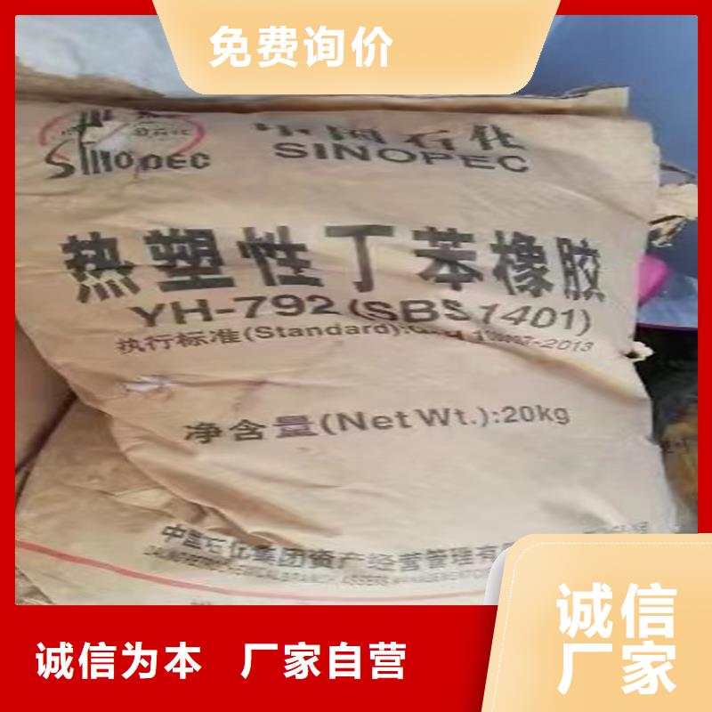 回收工业涂料厂家在什么位置