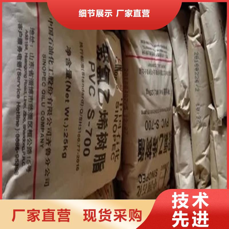 回收烧碱上门回收化工原料
