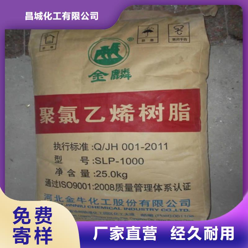 回收烧碱上门回收化工原料