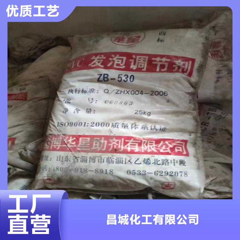 【回收颜料】回收铂金水现货快速采购