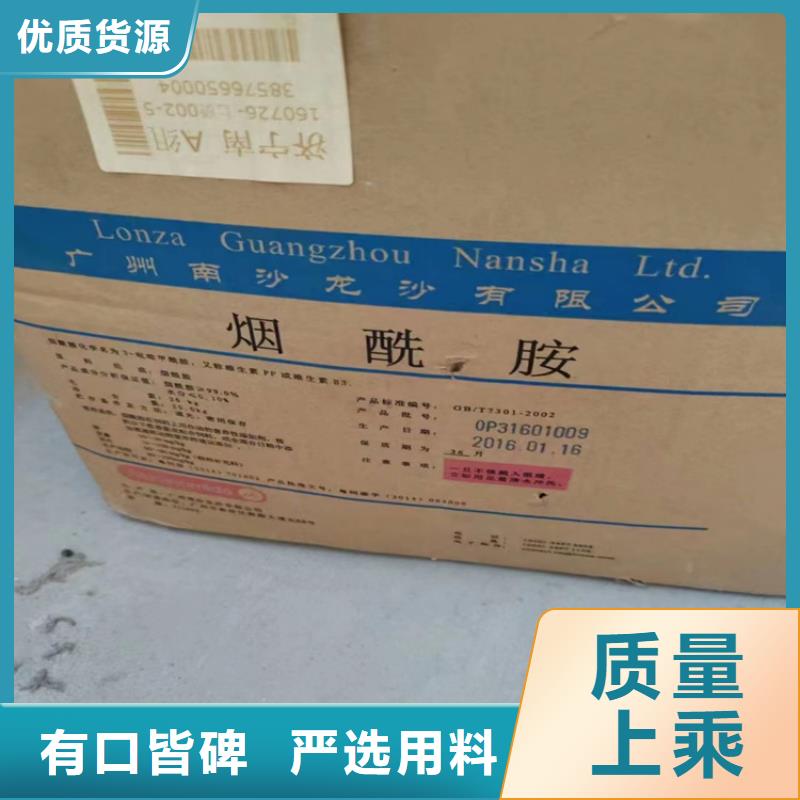 【回收颜料】回收铂金水现货快速采购