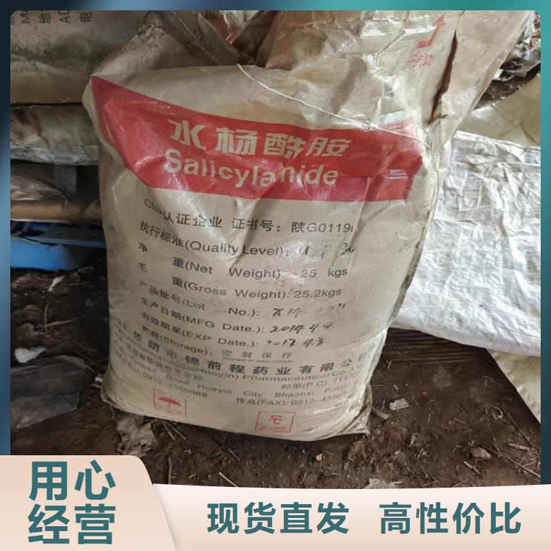【回收颜料】回收铂金水现货快速采购