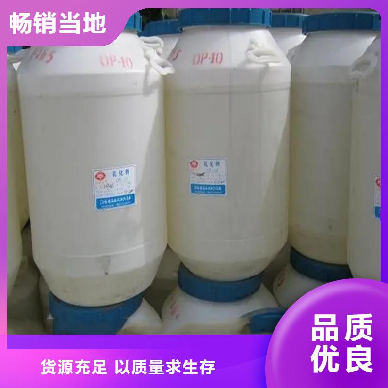 回收溶剂现货满足大量采购