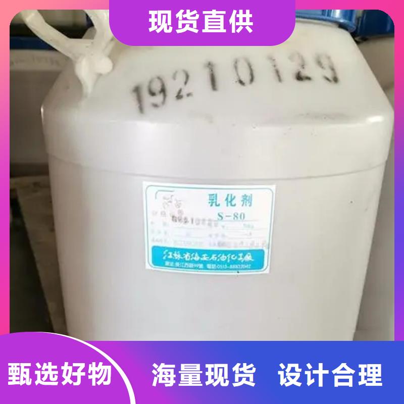 回收溶剂现货满足大量采购