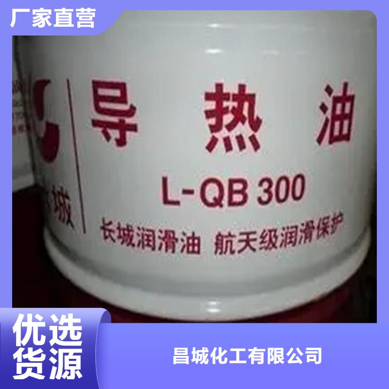 回收溶剂现货满足大量采购