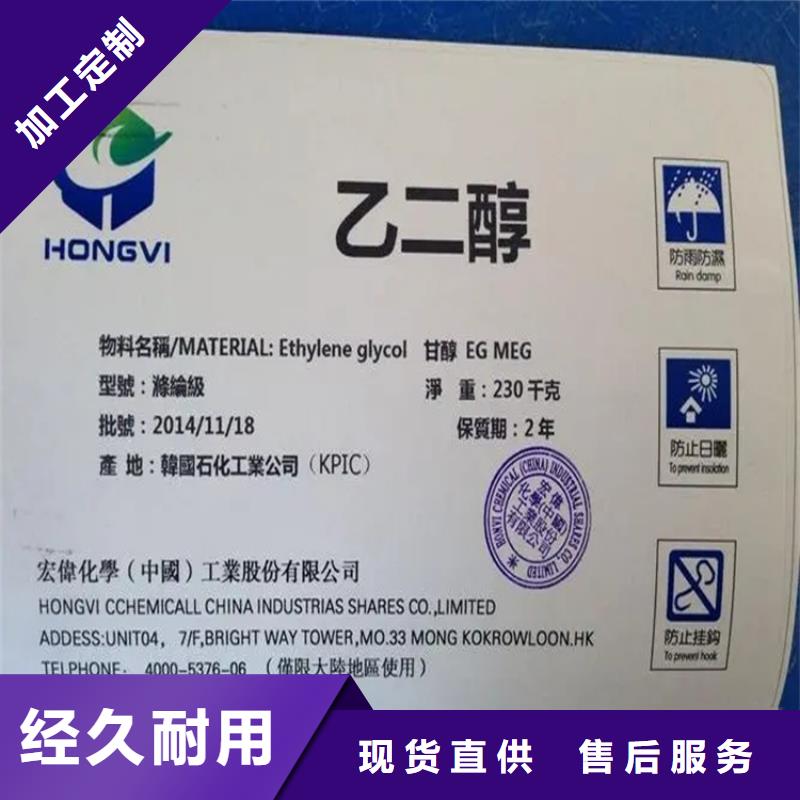 回收溶剂,回收树脂工艺成熟