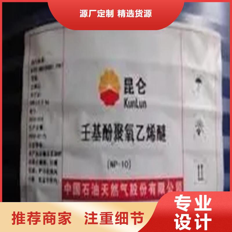 回收溶剂,回收树脂工艺成熟