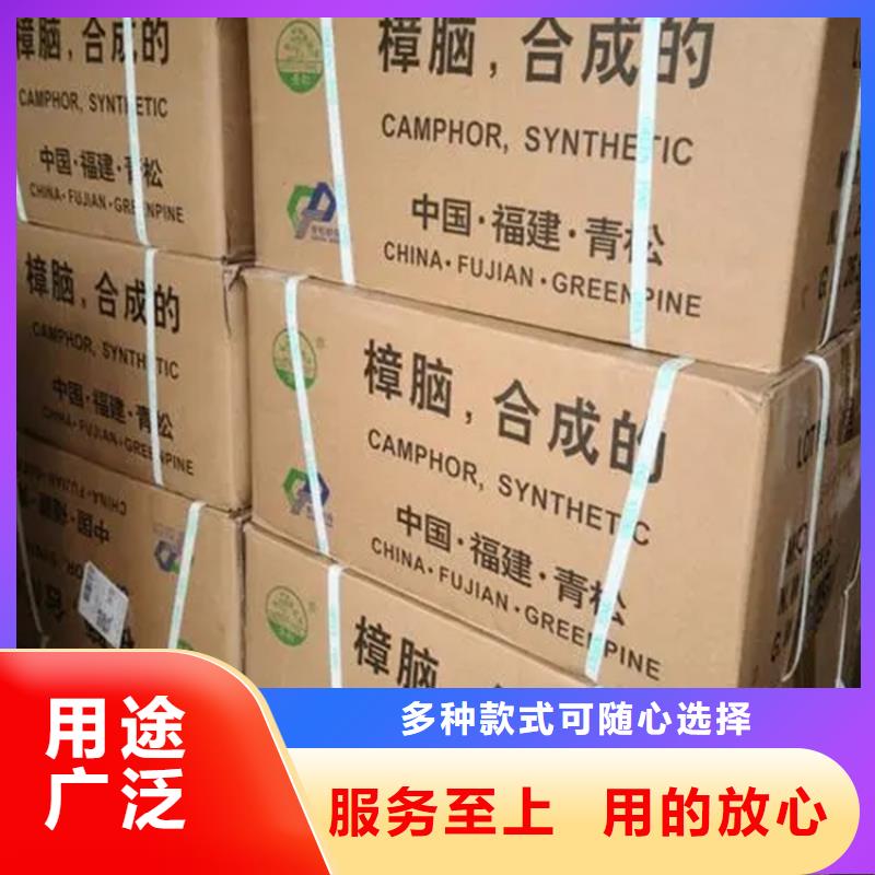 回收香精,色精回收厂家货源