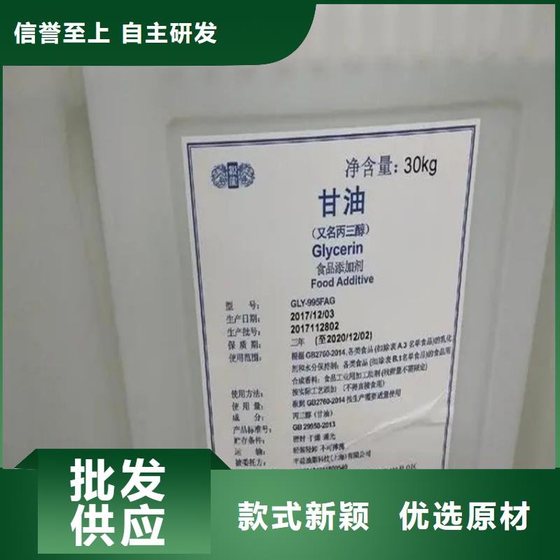 回收黑白料色精回收一手价格