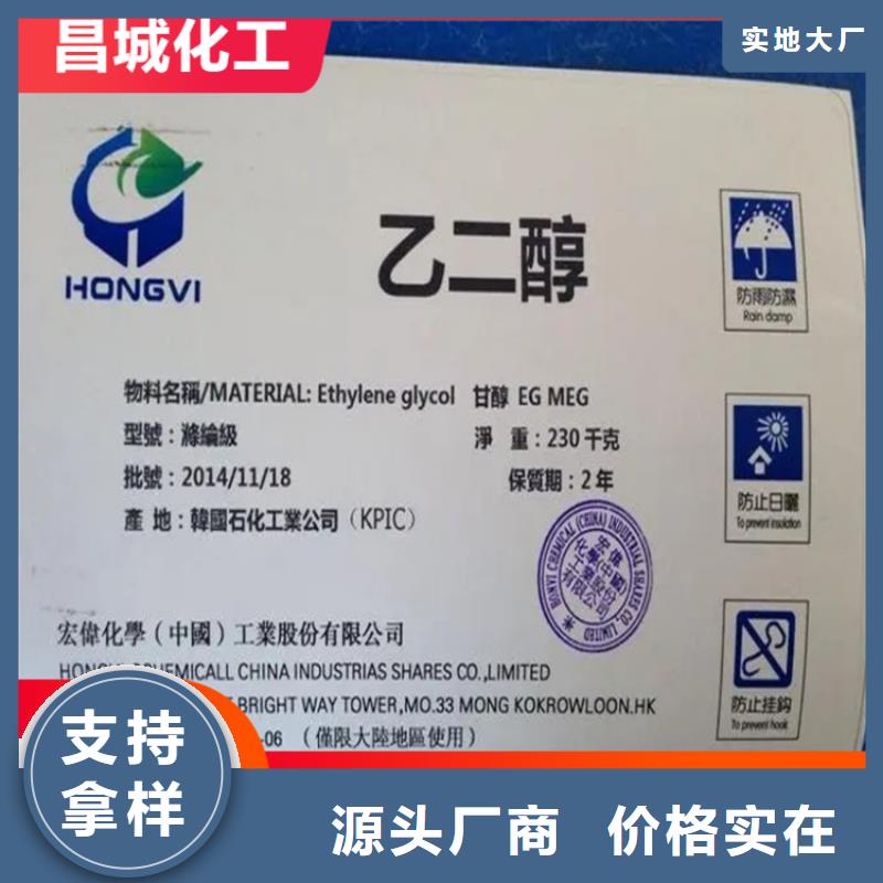 回收黑白料色精回收一手价格
