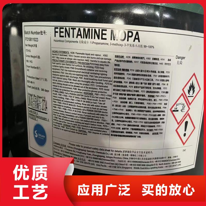 回收黑白料色精回收一手价格