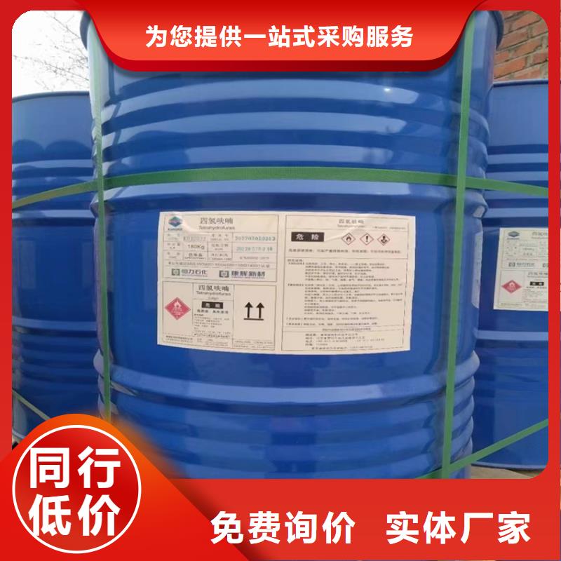 回收黑白料色精回收一手价格