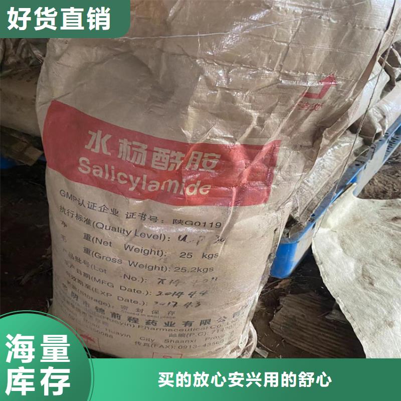 回收聚醚多元醇免费回电
