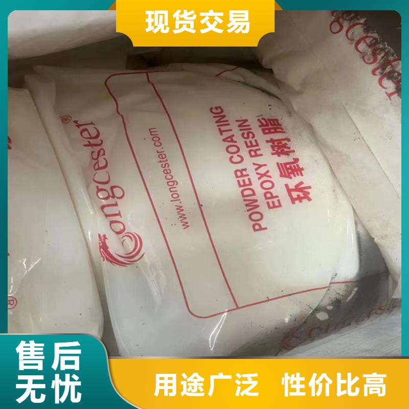 回收聚醚多元醇免费回电