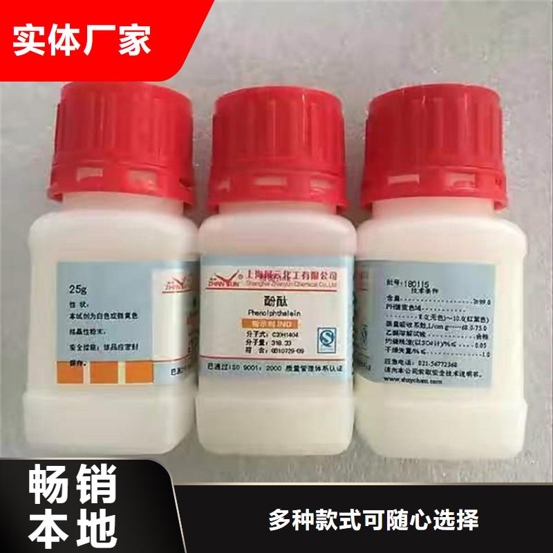 回收聚醚多元醇免费回电