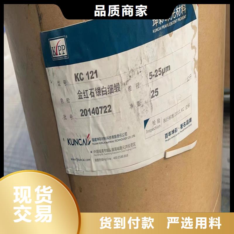 回收聚醚多元醇日化原料回收实力公司