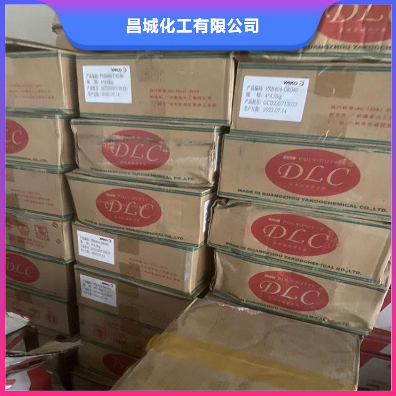 回收聚醚多元醇日化原料回收实力公司