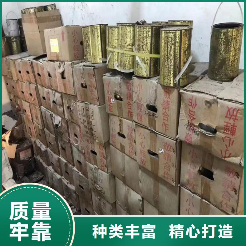 回收聚醚多元醇日化原料回收实力公司
