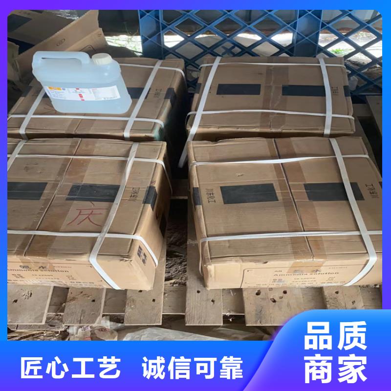 回收聚醚多元醇日化原料回收实力公司