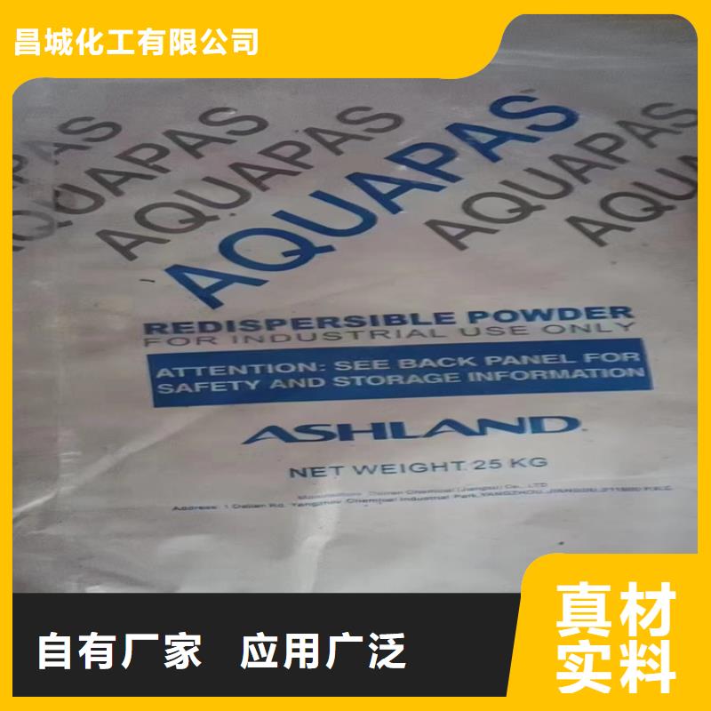 城固回收阿斯巴甜放心选择